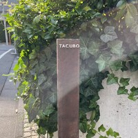 TACUBO - 