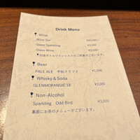 TACUBO - 