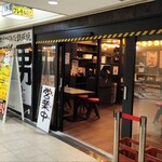 第2ビルB2応援団 勝男 - 店舗外観②