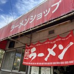 ラーメンショップ - 