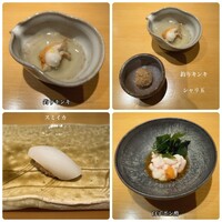 鮨龍尚 - 