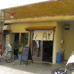 めんや七福  本店 - ２０１４年５月３日訪問