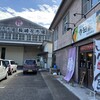 うどん・どんぶり 寺田家 東長崎本店