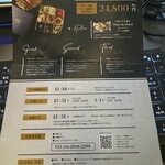 THETA　MU - 限定のおせち！冷凍ではないので、食べ切り必須かな？