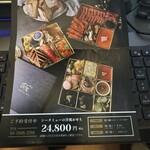 THETA　MU - 限定のおせち！冷凍ではないので、食べ切り必須かな？