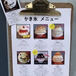 サカノウエカフェ - 