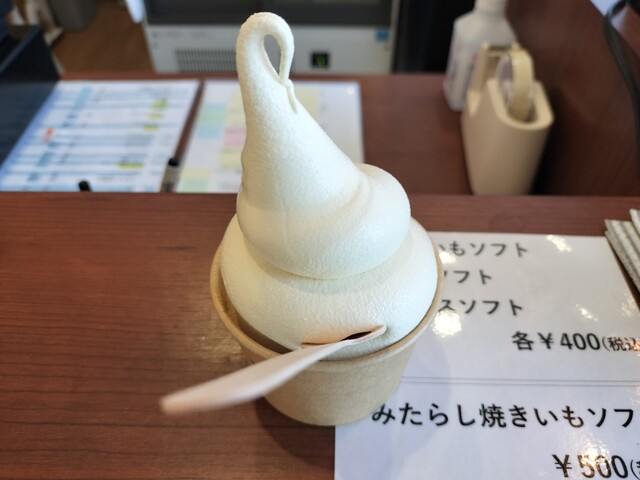 あきた おいもさんち - 西目（洋菓子）の写真