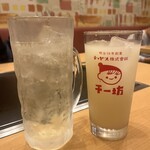 千房 - 