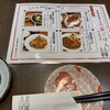 チマチマ酒店