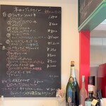 トラットリア バール イル ポルトローネ - 