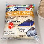 ニューデイズミニ - 料理写真: