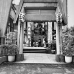 新ばし しみづ - 