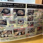 あら宮 - 2024年11月(土)