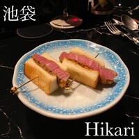 HIKARI - 