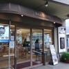 関口フランスパン パティスリーダノワーズ店