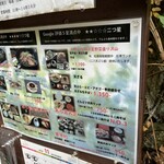 あら宮 - 2024年11月(土)