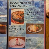 Seafood bar Ermitage 代々木店 - 