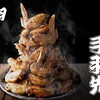 居酒屋革命 酔っ手羽 福山元町店