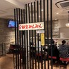 宇都宮みんみん ホテルメッツ店