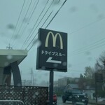 McDonald's Ichihachigo Karuizawa Ten - 