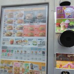 McDonald's Ichihachigo Karuizawa Ten - 