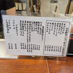 手打ちうどん やまびこ - 