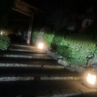 山乃尾 - 