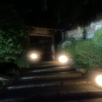 山乃尾 - 
