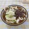 みうらうどん