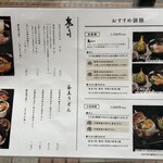 花山うどん 本店 - 