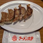 ラーメン大学 - 