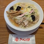 ラーメン大学 - 