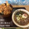 東野幌の立ち食い屋さん