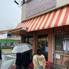 アサカベーカリー 朝霞台店