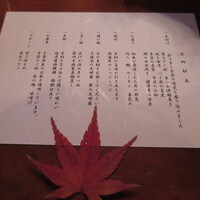翠州亭 - 