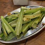 新時代 - 
