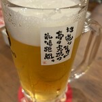 新時代 - 