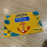 Pier 21 Terminal Food Court - 