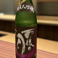 帝国ホテル 寅黒 - 