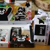 あんたがたどこさ 肥後もっこす本舗 阿蘇くまもと空港店
