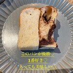 flour+water 虎ノ門店 - 