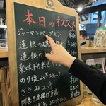 やきとんだいだら - 