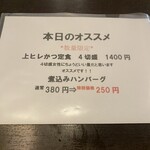 ぶた福 チャコール - 