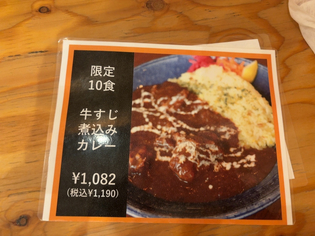 garaku さま ご確認用ページ スープカレー GARAKU ガラク(すすきの駅/創作料理