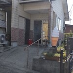 金子牧場 - 