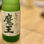 懐石 山よし - プレミアム焼酎『魔王』