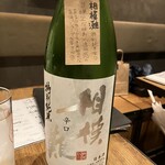 お酒と中華 おいる - 