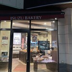 イスズベーカリー 本店 - 