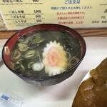 みたか食堂 - こちらも美味しいスープ