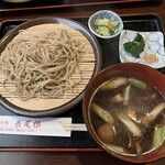 そば処 長尾根 - 